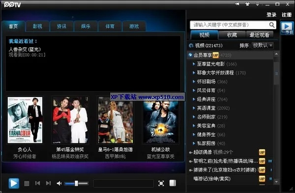 下載快優(yōu)影音官方下載,快速方案落實&amp;DX版1_v1.329