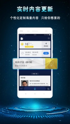 咪咕靈犀版本,具體實施指導(dǎo)-特供版_v5.247