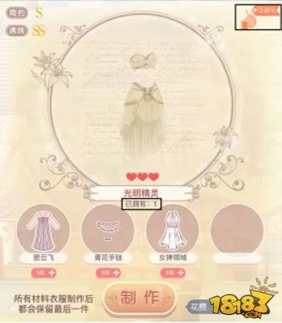 奇跡暖暖版本最新，調(diào)整方案執(zhí)行細(xì)節(jié)SE版_v2.611不香了？這5款替代軟件更好用！