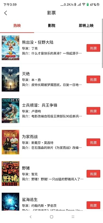 有票網(wǎng)官方下載,創(chuàng)造性方案解析_黃金版1_v4.993