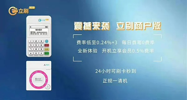 立刷910最新版本,精準(zhǔn)實施解析|LE版_v6.647