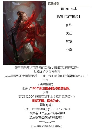 靈雎老版本,精細策略定義探討&amp;挑戰(zhàn)版_v2.373