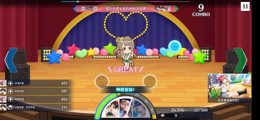 張皇失措 第2頁