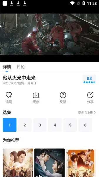 下載官方快看影視,全面分析應(yīng)用數(shù)據(jù)_ios_v5.396