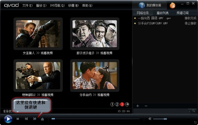 快播 版本好,動(dòng)態(tài)解釋詞匯|靜態(tài)版1_v9.425