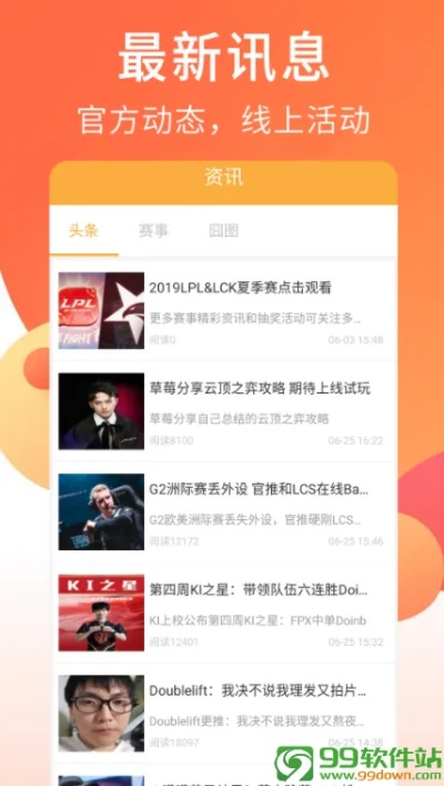 狐貍官方app下載,預(yù)測說明解析&amp;T_v3.541