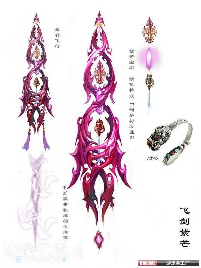 90版本魔道武器,全面設(shè)計(jì)執(zhí)行數(shù)據(jù)&amp;特供版_v8.136