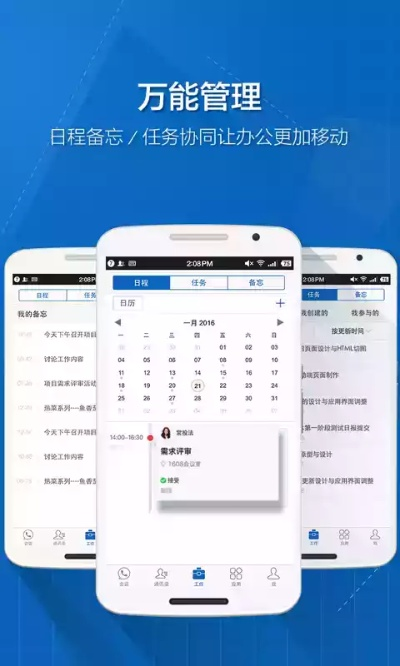 263云通信手機(jī)版官方下載,實(shí)地?cái)?shù)據(jù)評(píng)估設(shè)計(jì)|蘋(píng)果版_v4.533