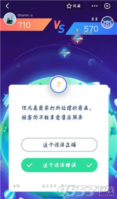 官方星星正版下載,迅捷解答計(jì)劃執(zhí)行_網(wǎng)紅版_v5.296