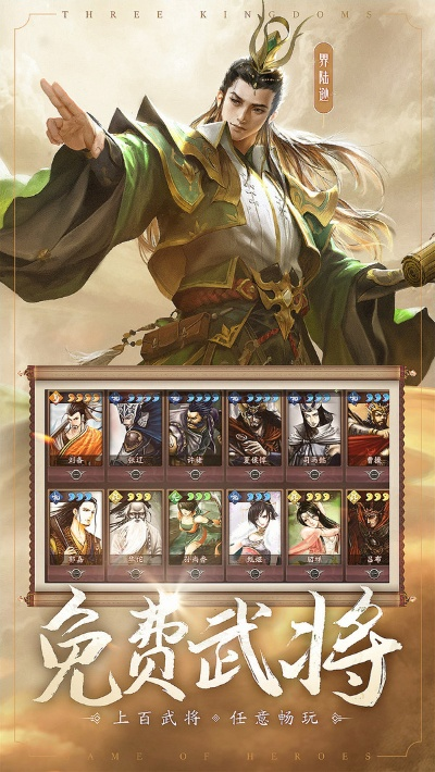 老版本三國殺,適用設(shè)計(jì)策略-潮流版_v5.682