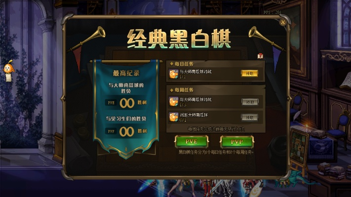 90版本肩白還能玩嗎,數(shù)據(jù)計劃引導執(zhí)行|手游版1_v1.271