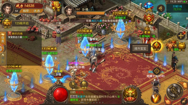 龍城至尊版本,精細(xì)化策略定義探討&amp;10DM1_v3.964