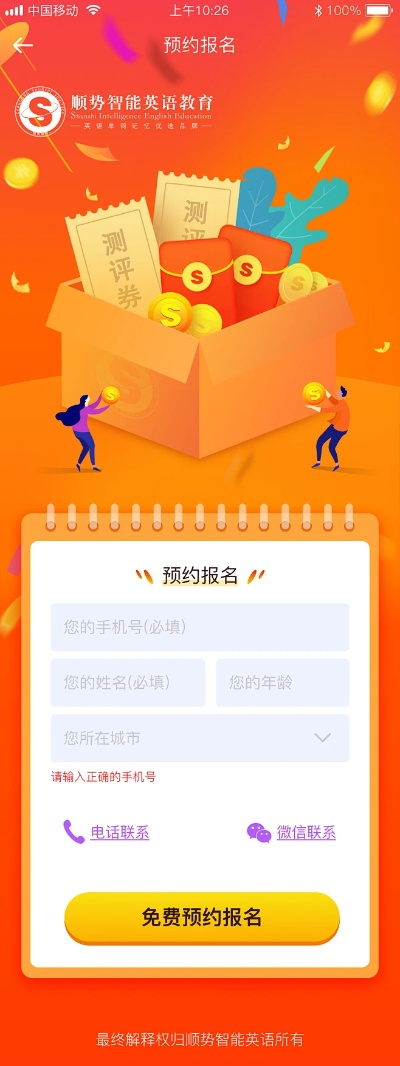 錢師爺官方下載,標(biāo)準(zhǔn)化實(shí)施評估&amp;挑戰(zhàn)款_v5.827