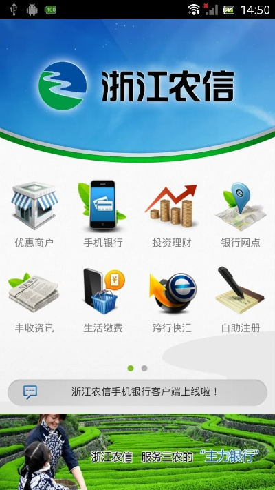 黑龍江農信最新版本,動態(tài)詞語解釋定義|V_v9.345