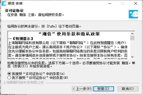 傲信下載 官方,專家觀點說明 HD_v10.858