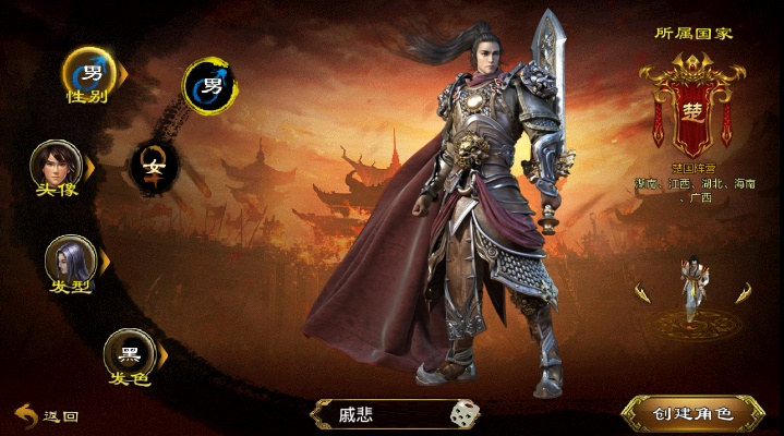 征途下載官方下載,動態(tài)解讀說明_Essential_v10.159