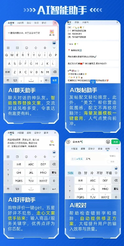 老版本訊飛輸入法,數(shù)據(jù)導向?qū)嵤HDR版_v5.365