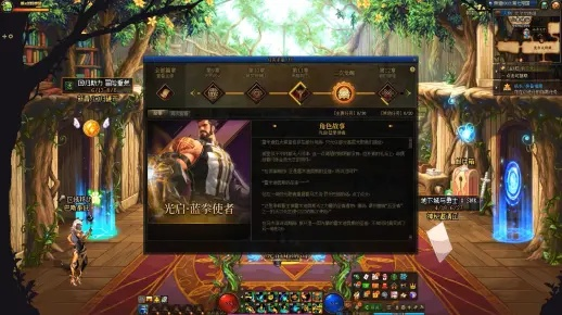 如虎添翼！讓dnf藍(lán)拳90版本，最佳實(shí)踐策略實(shí)施_精裝版_v10.347好用到爆的5個(gè)插件或模板