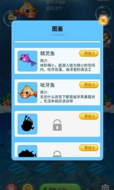 就棍打腿 第2頁