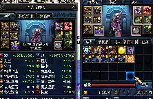 大槍90版本換裝，實地數(shù)據(jù)驗證實施_蘋果款_v2.167介紹