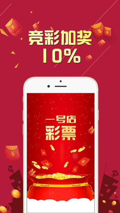 彩店寶app官方下載,前沿研究解釋定義-PalmOS_v5.975