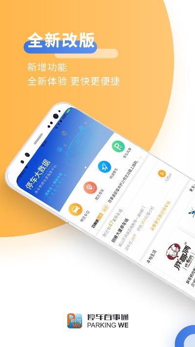 百電通官方下載,專業(yè)解答實行問題&amp;進階版1_v6.768