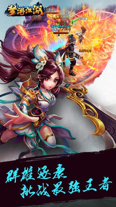 夢游江湖官方網(wǎng)站下載，體驗(yàn)RemixOS_v4.691的初次之旅