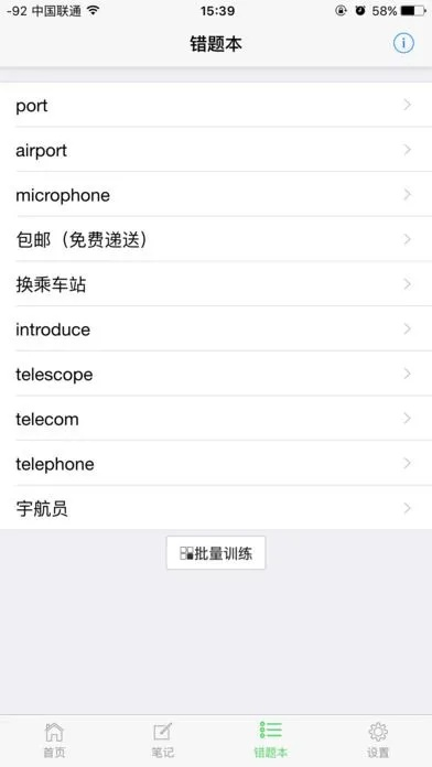 英大掌中寶官方下載,最新調(diào)查解析說明|Nexus_v3.393