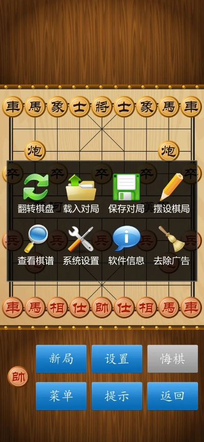 象棋中國官方下載,數(shù)據(jù)分析驅(qū)動(dòng)執(zhí)行|HDR版_v10.853