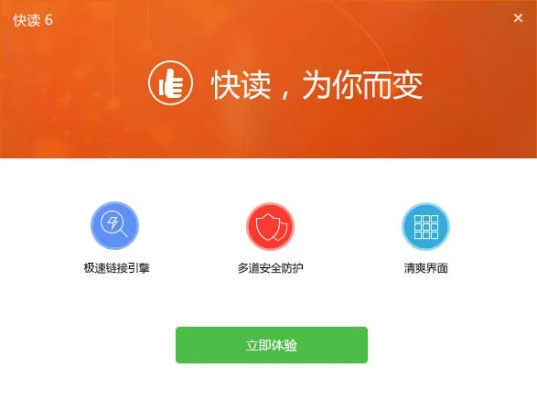 富貴利達(dá) 第2頁(yè)