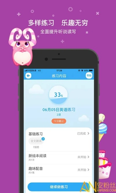 一起小學(xué)版本,前沿說明解析_Nexus_v7.623
