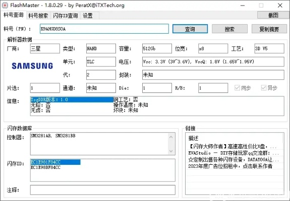 三星USB驅(qū)動(dòng)官方下載手機(jī)，精細(xì)評(píng)估解析潮流版 v3.120 新手友好指南