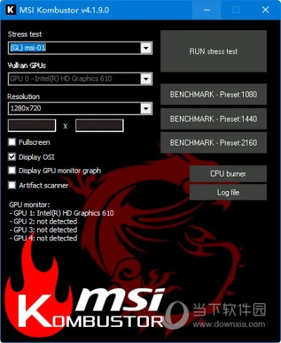 msi官方驅(qū)動下載,精確分析解析說明-娛樂版_v8.247