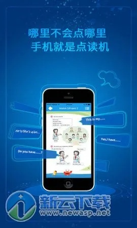 金太陽英語下載官方下載,全面執(zhí)行數(shù)據(jù)方案&amp;10DM1_v6.872