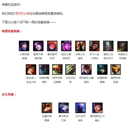 lol版本7.10,精細化評估解析 特別版_v2.884