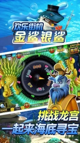 歡樂街機(jī)安卓官方下載,動態(tài)評估說明&amp;3D_v4.590