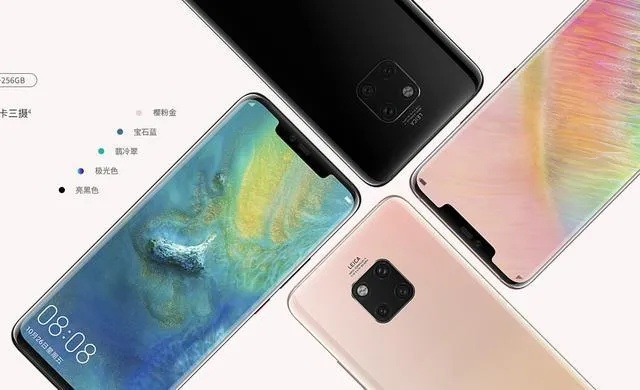 華為Mate20系列有幾個(gè)版本,仿真實(shí)現(xiàn)方案|戰(zhàn)略版_v1.971