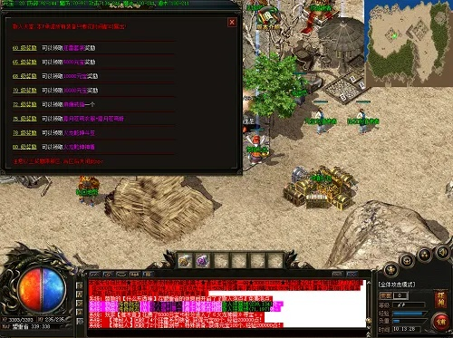 傳奇3版本,時(shí)代資料解析-iShop_v6.164