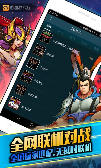 啪啪街機(jī)官方下載,定性說(shuō)明評(píng)估 靜態(tài)版1_v10.718