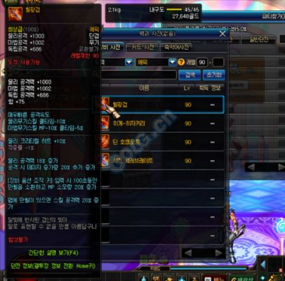 專業(yè)級工具，DNF70版本史詩裝備與iShop_v10.302的卓越表現(xiàn)