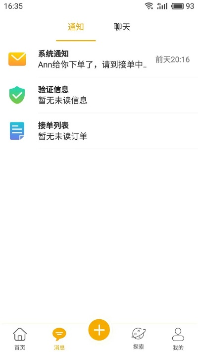 嘿咻app最新版本,深層設計數據策略 AP_v3.281