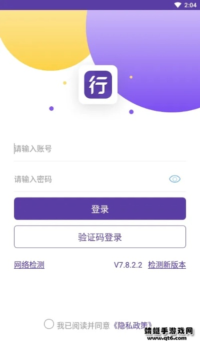 圓通行者最新官方版本,持續(xù)設(shè)計(jì)解析方案|U_v3.615
