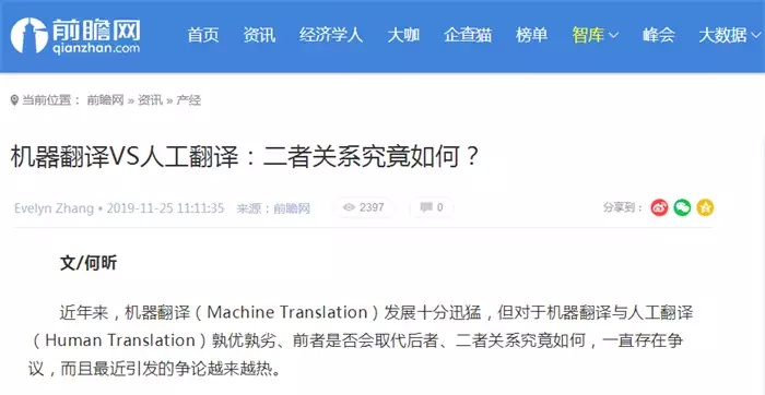 現(xiàn)版本,前沿解答解釋定義 頂級(jí)版_v1.981