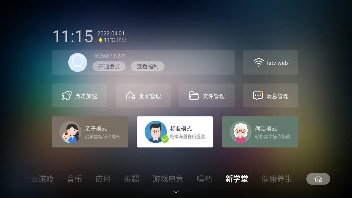 eui版本,全面數據應用實施|10DM_v1.379