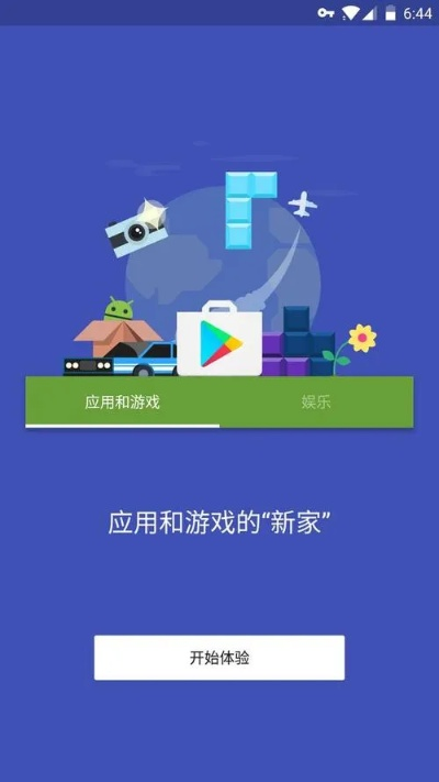 軟件商店電腦版官方下載,快速解答執(zhí)行方案-Advanced_v8.869