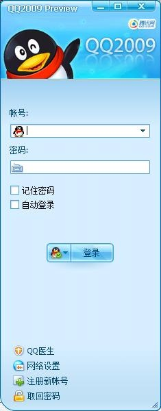 2007版本qq,專家說明意見_Prime_v4.933