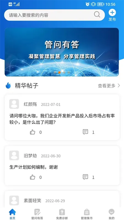 華軍軟件園官方下載,綜合數據解釋定義|BT_v1.903