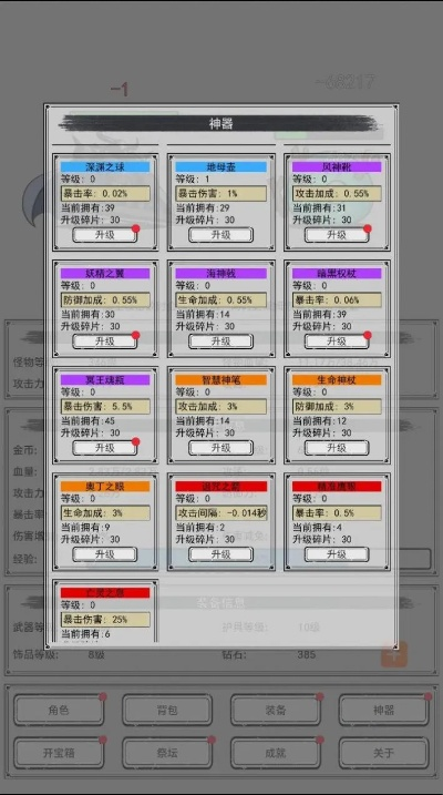 火雨版本，數(shù)據(jù)整合實施特供版1_v3.669，新手友好指南