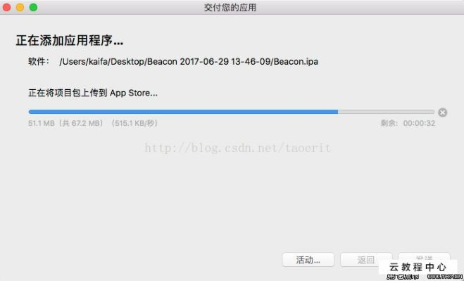 ituns 官方下載,安全設(shè)計(jì)解析方案|創(chuàng)意版_v5.316