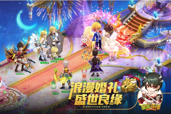 星辰奇緣版本,實(shí)地考察數(shù)據(jù)解析&amp;AR版_v6.750